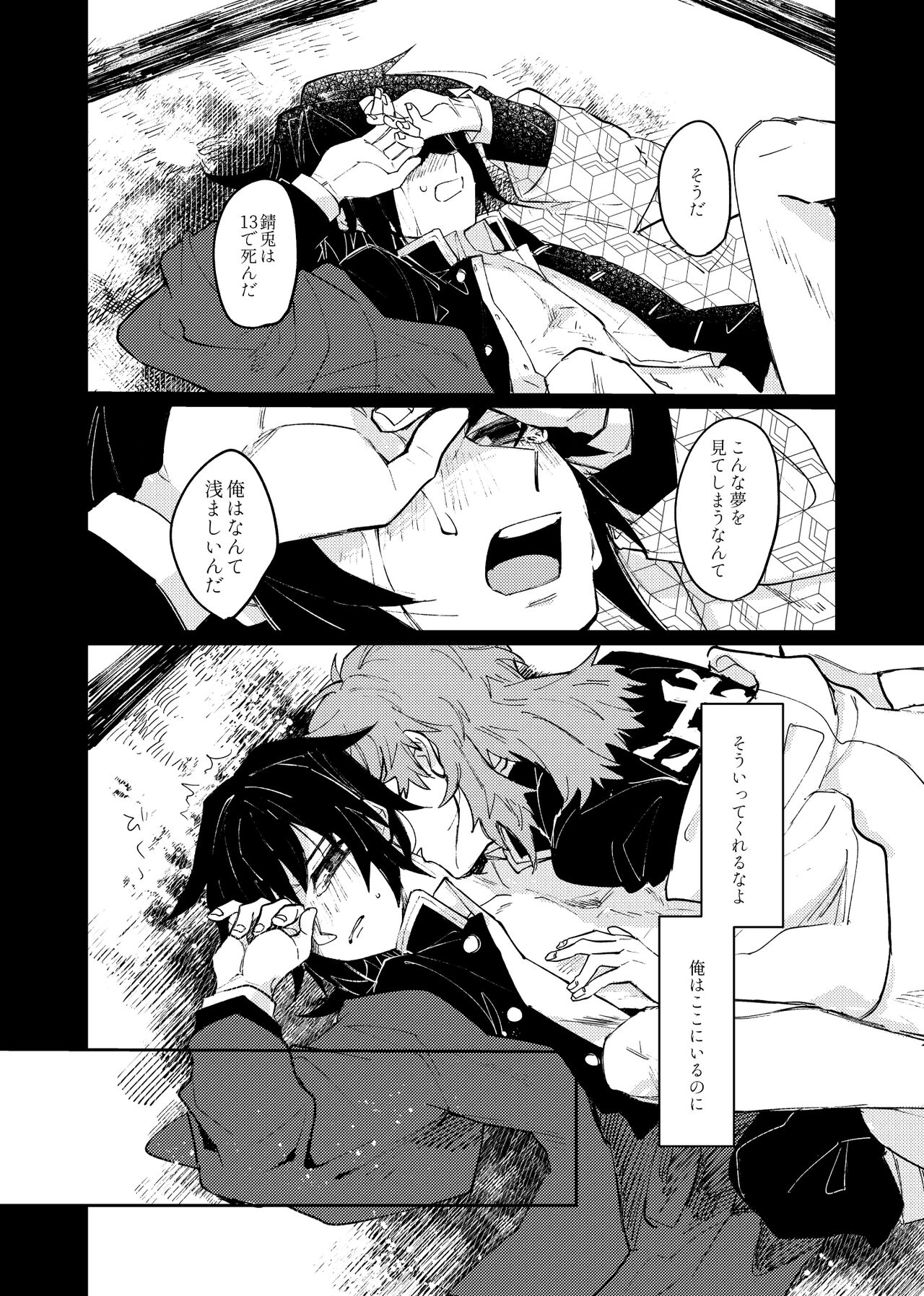 Yaenaru Toshitsuki - Page 38