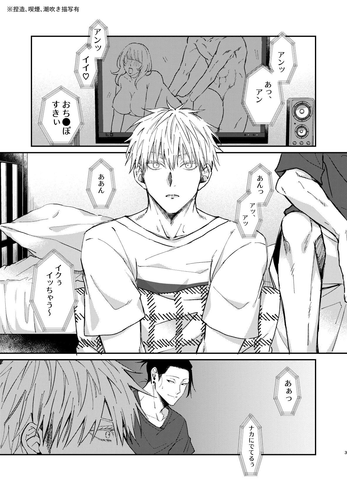 Preview page 2