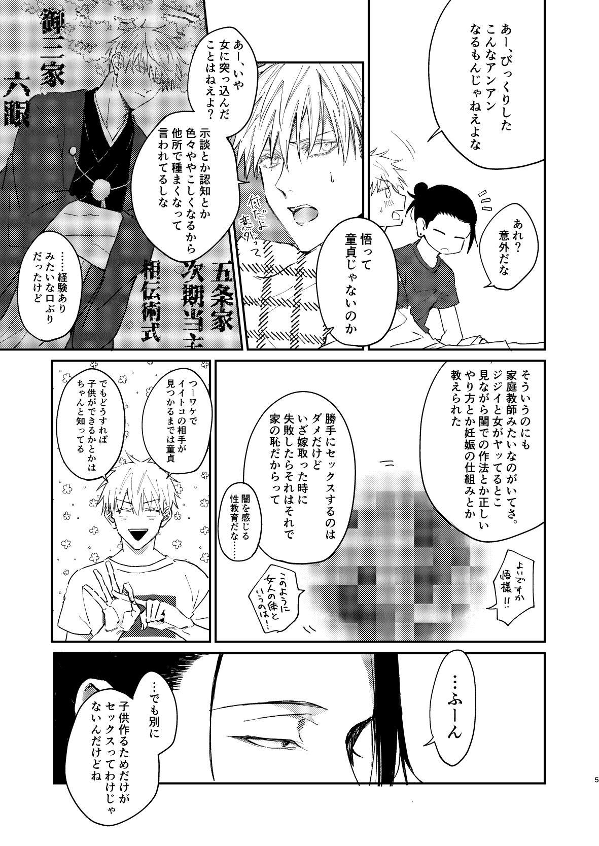 Preview page 4