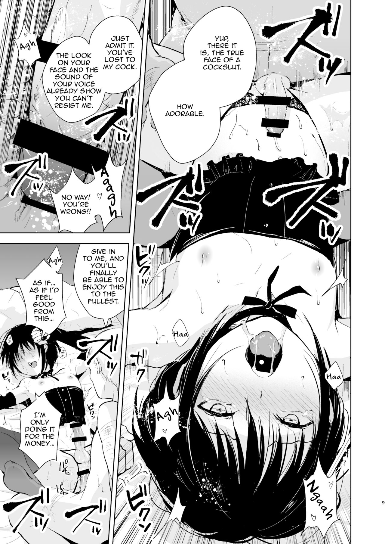 Shounen Surrender Soushuuhen - Page 10