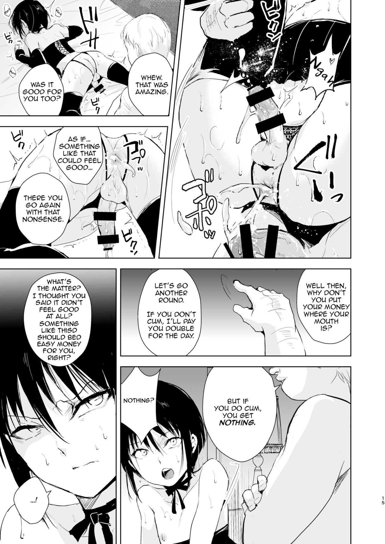 Shounen Surrender Soushuuhen - Page 16