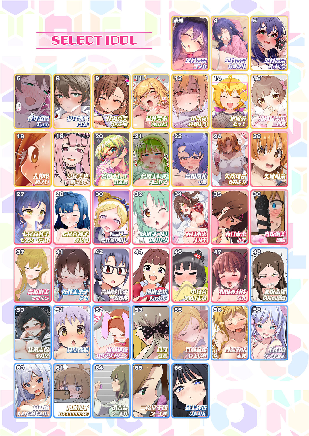 SOLO COLLECTION - Page 3