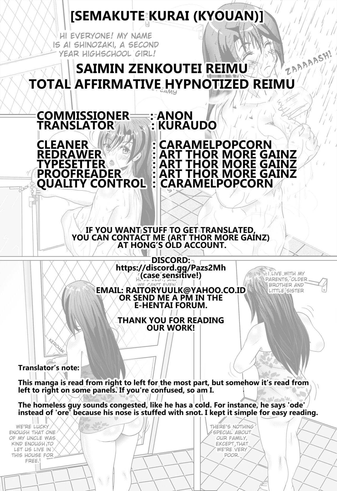 Saimin Zenkoutei Reimu - Page 38