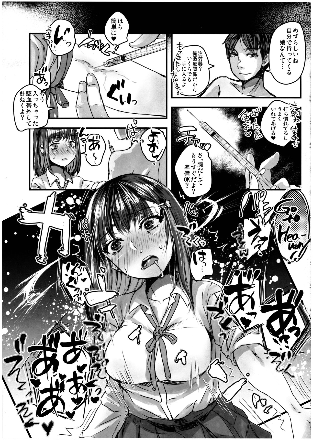 Tensei Shitara Futanari JK-datta. - Page 15