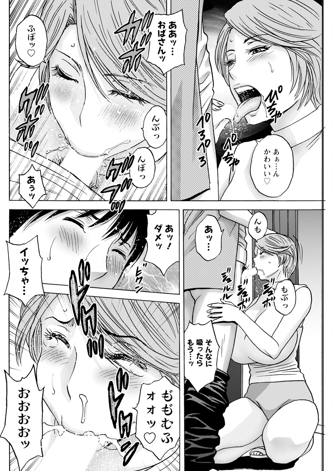 Action Pizazz 2024-08 - Page 146