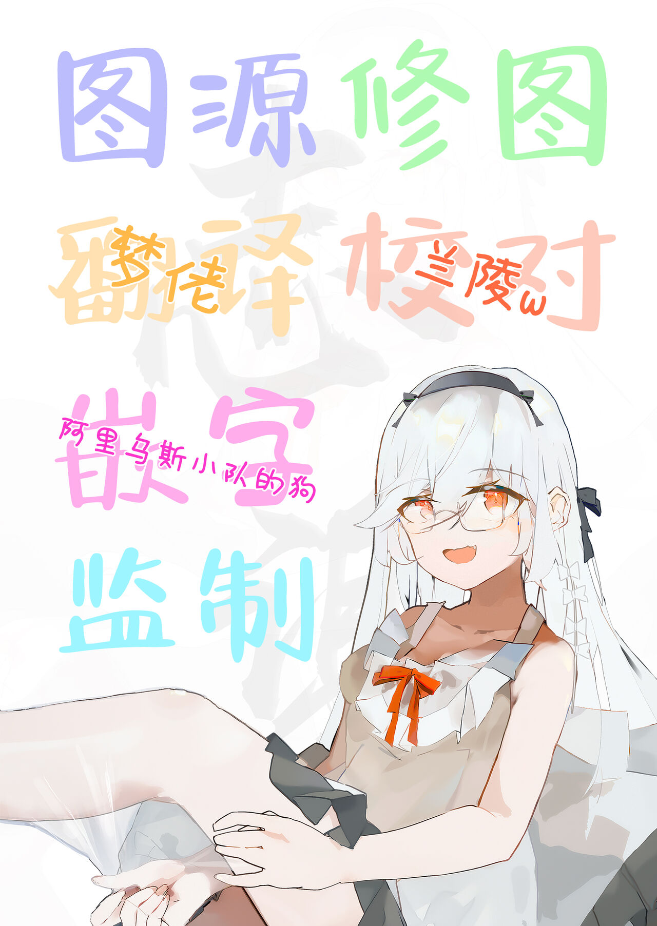 First camp,and fap - Page 11