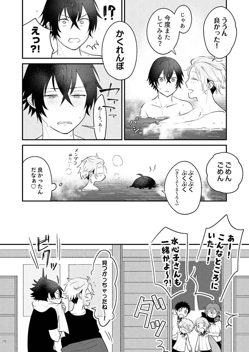 [#7058A3 (Nonono)] Mo-i-kai? Mo-i-yo. (Touken Ranbu) [Digital] - Page 28