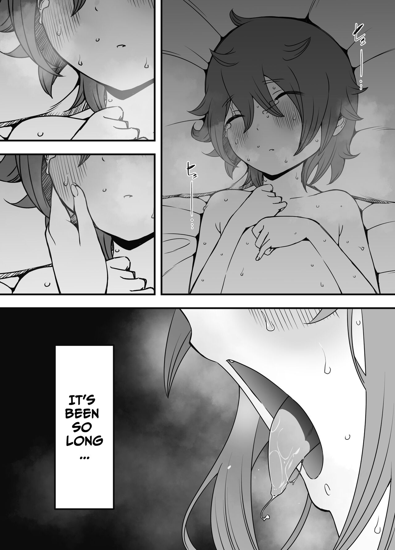 Uso Oyako 1 | Artificial Mother and Son 1 - Page 51