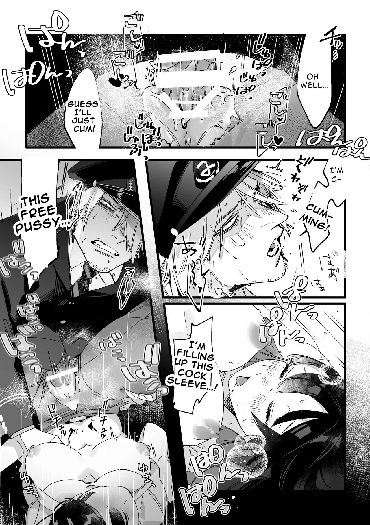 Saishuu Densha Suimin Kan｜Violated When Asleep Aboard The Final Train Home - Page 16