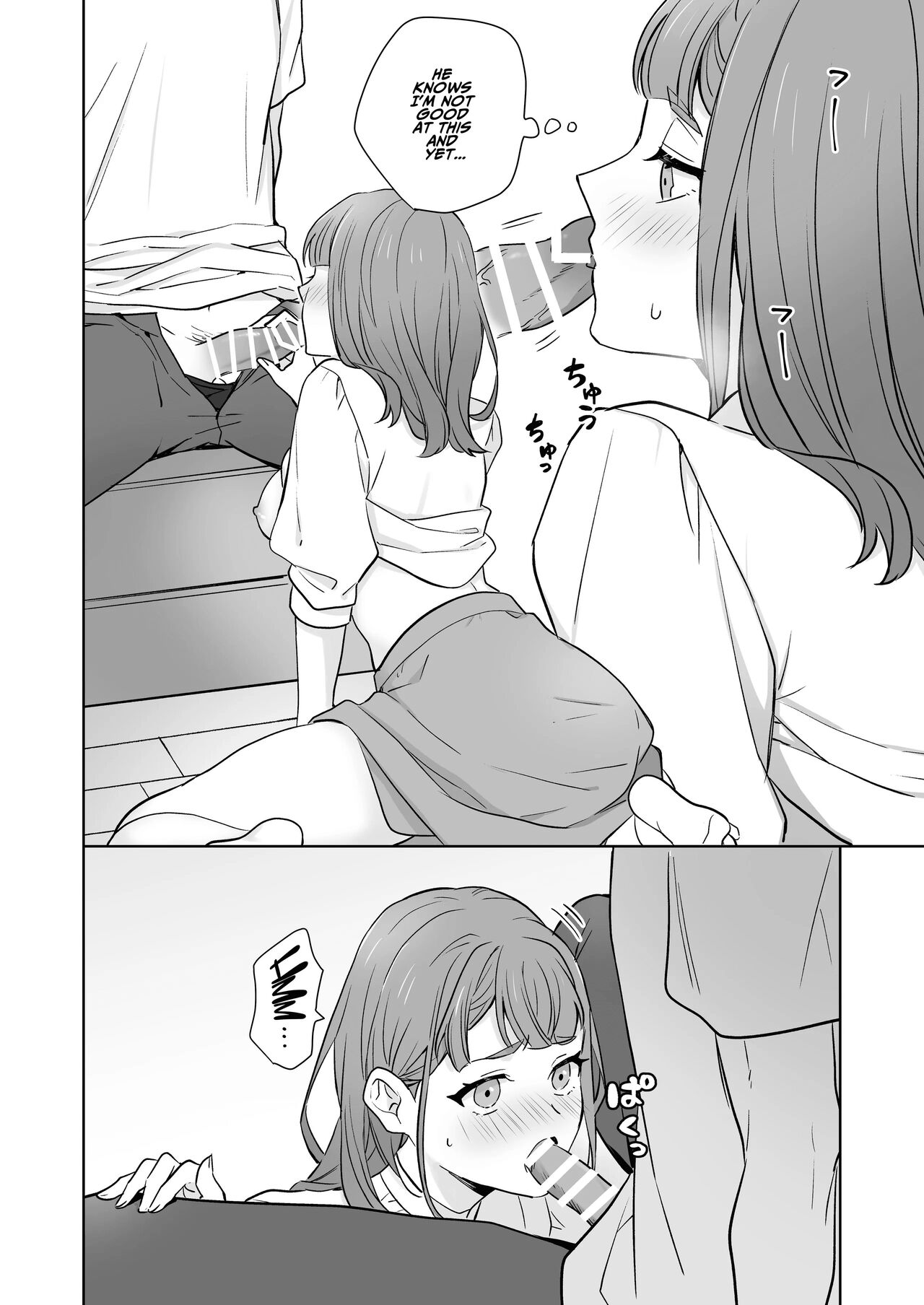 Ane to Otouto | Siblings - Page 19