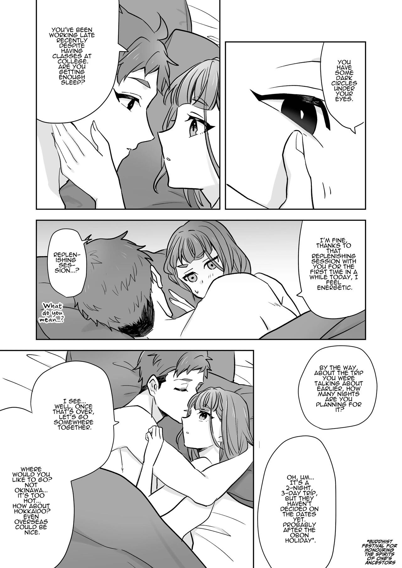 Ane to Otouto | Siblings - Page 48