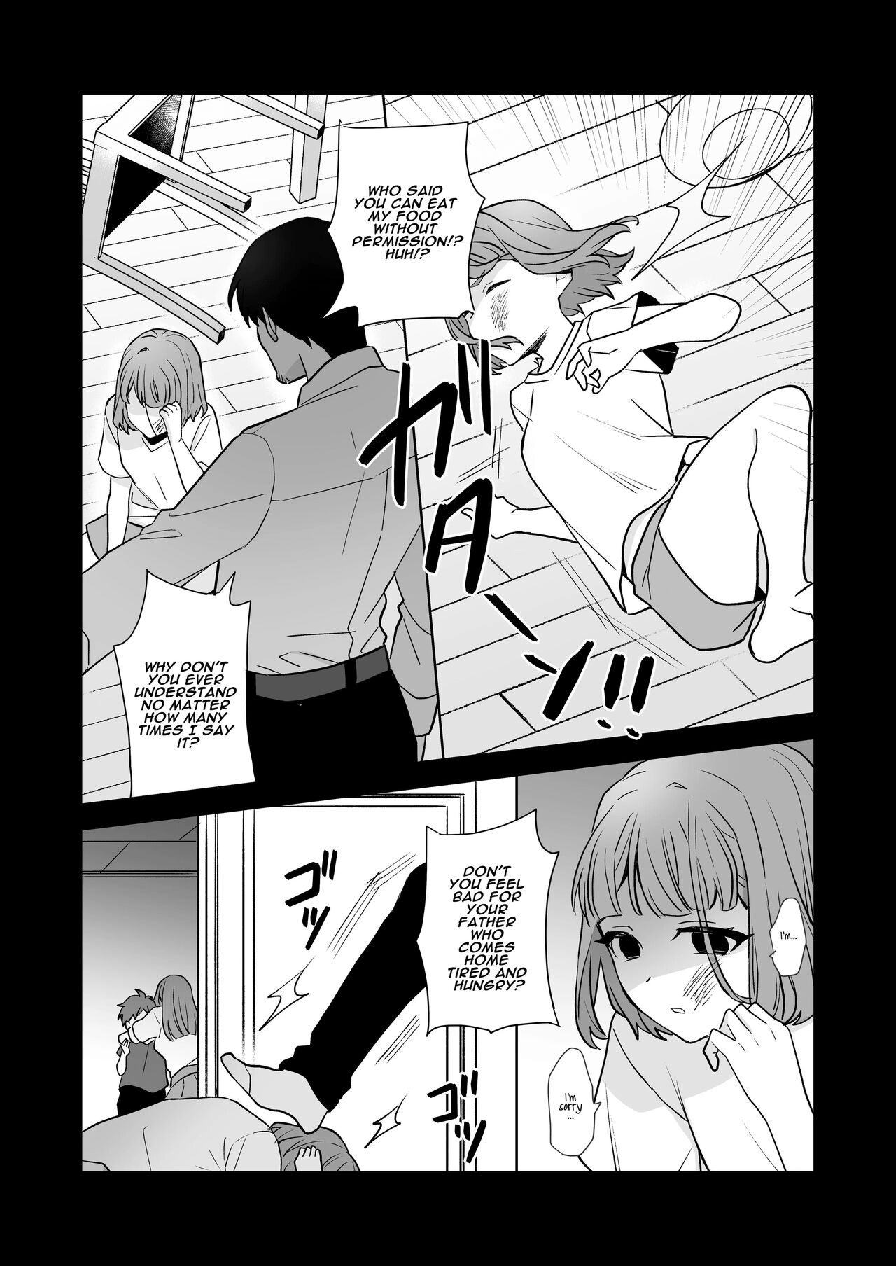 Ane to Otouto | Siblings - Page 51