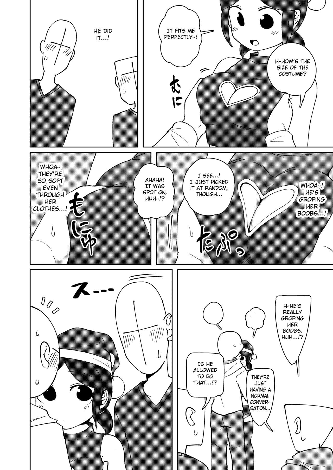 No Alert 2 - Page 12