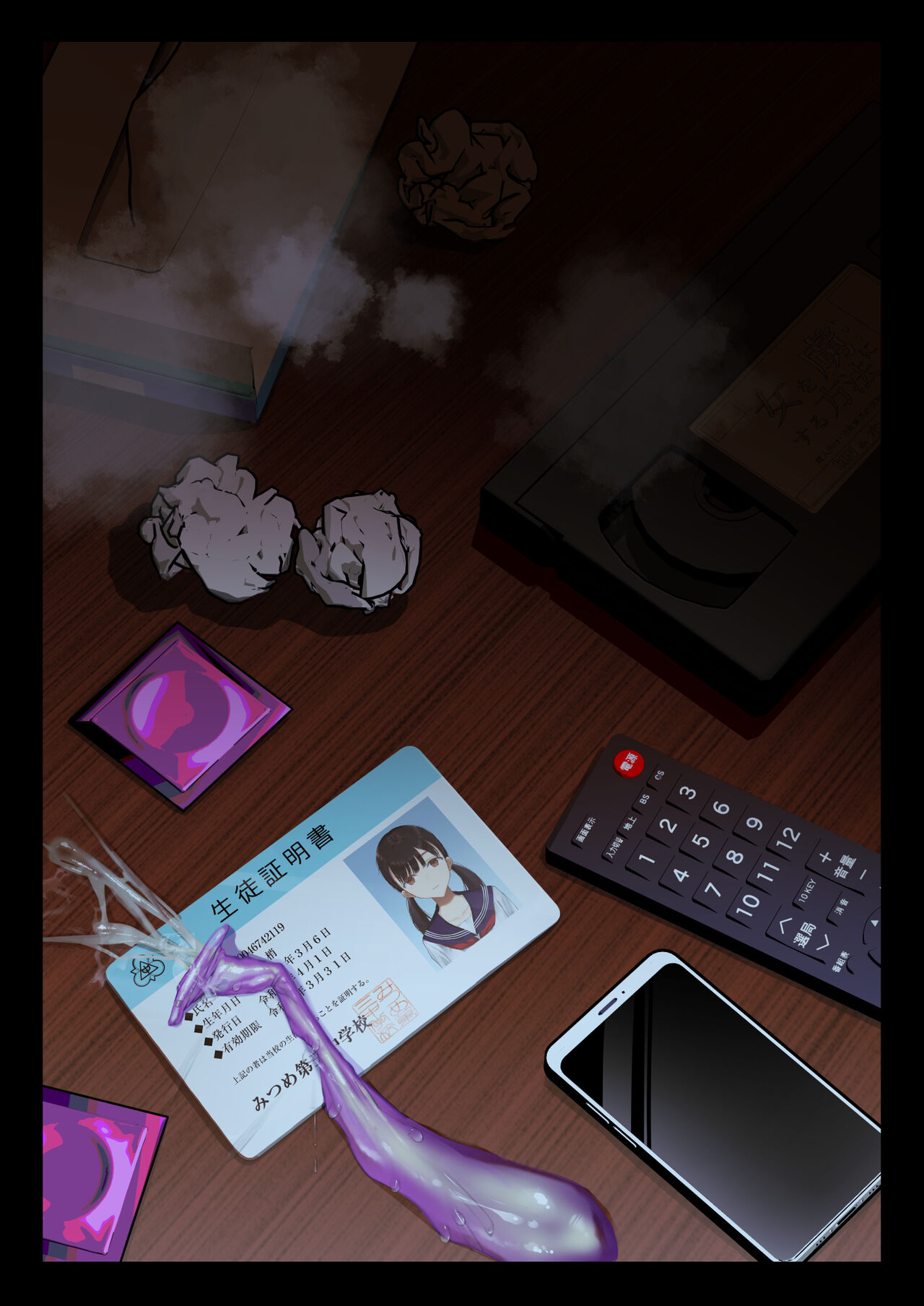 Preview page 2