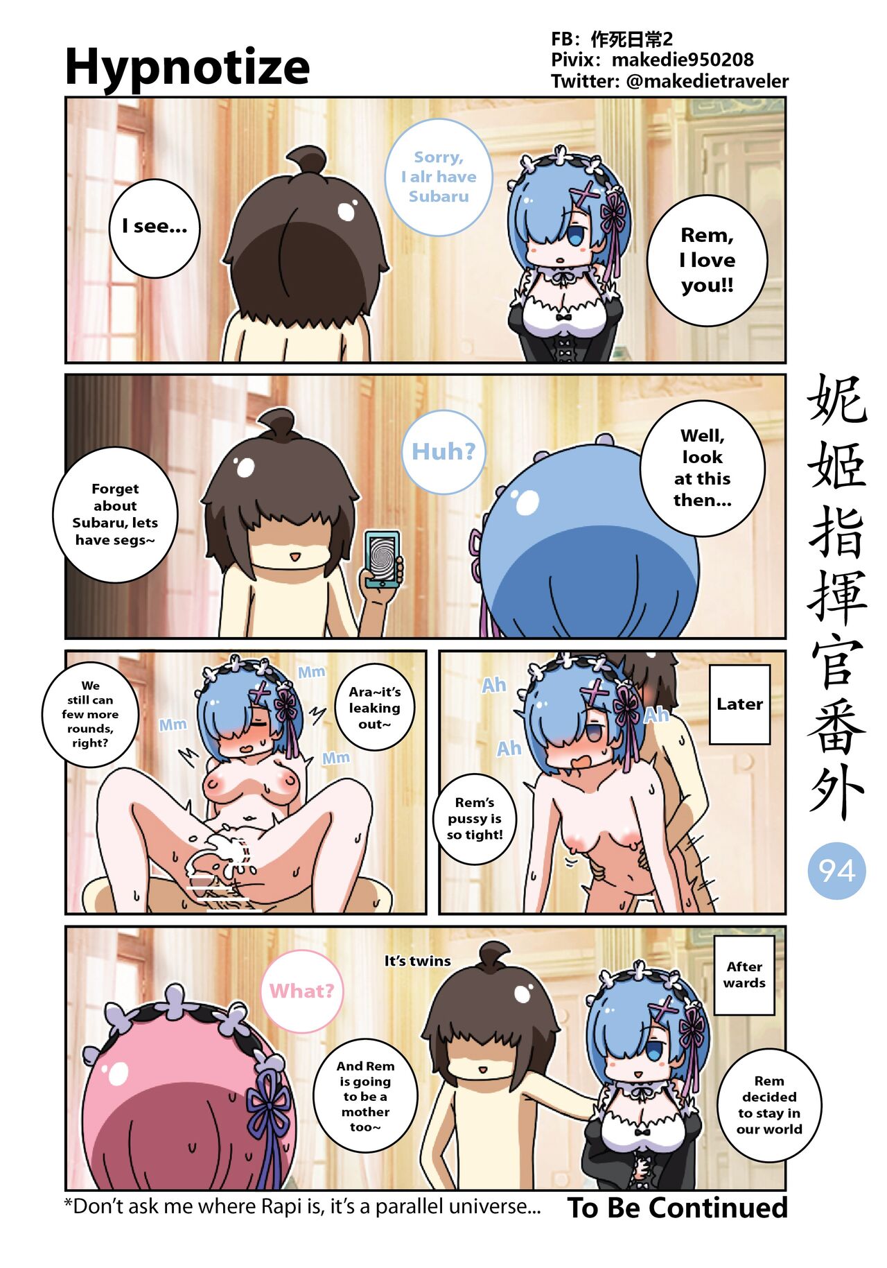 NIKKE Shikikan Daily - Page 125