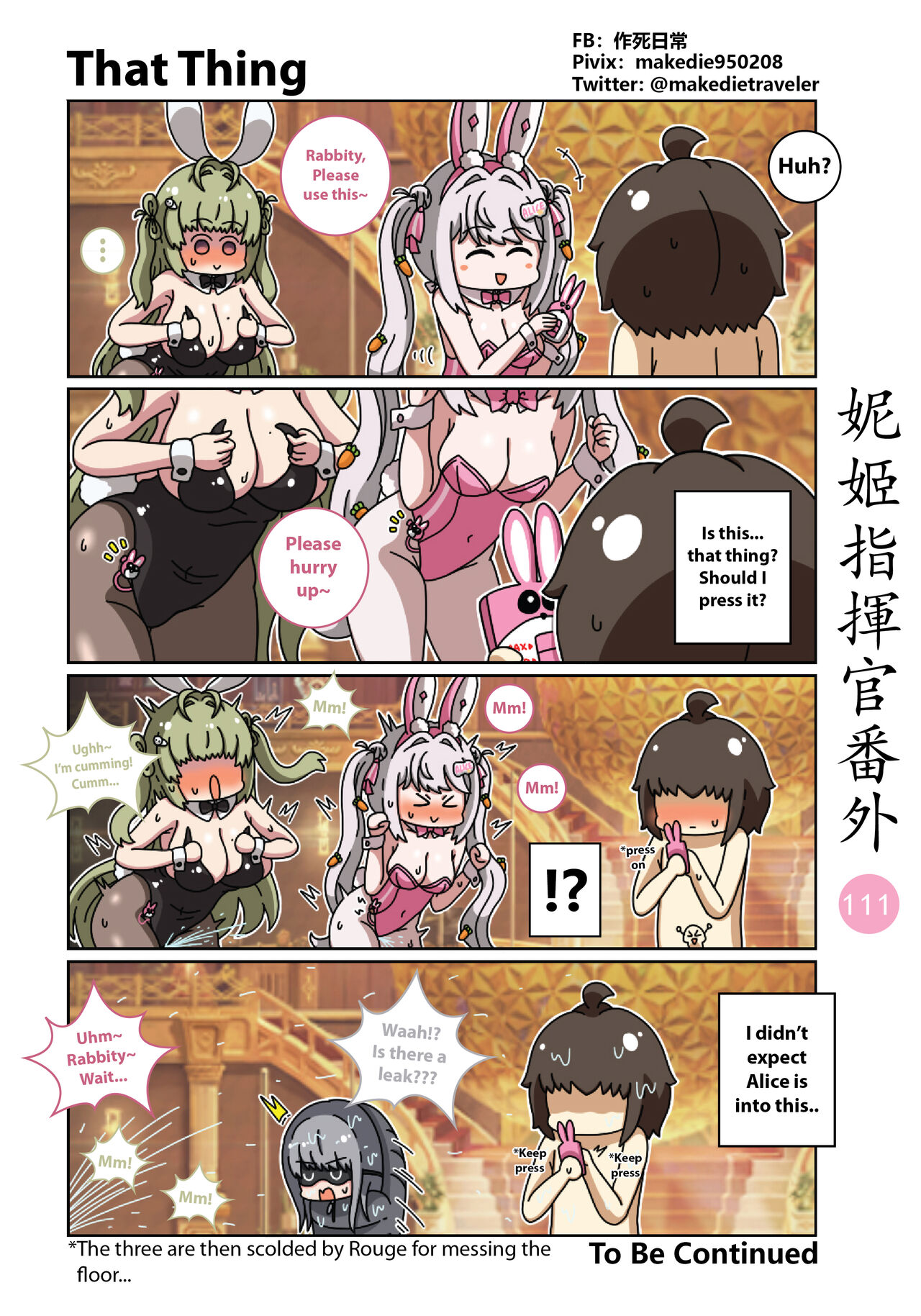 NIKKE Shikikan Daily - Page 159