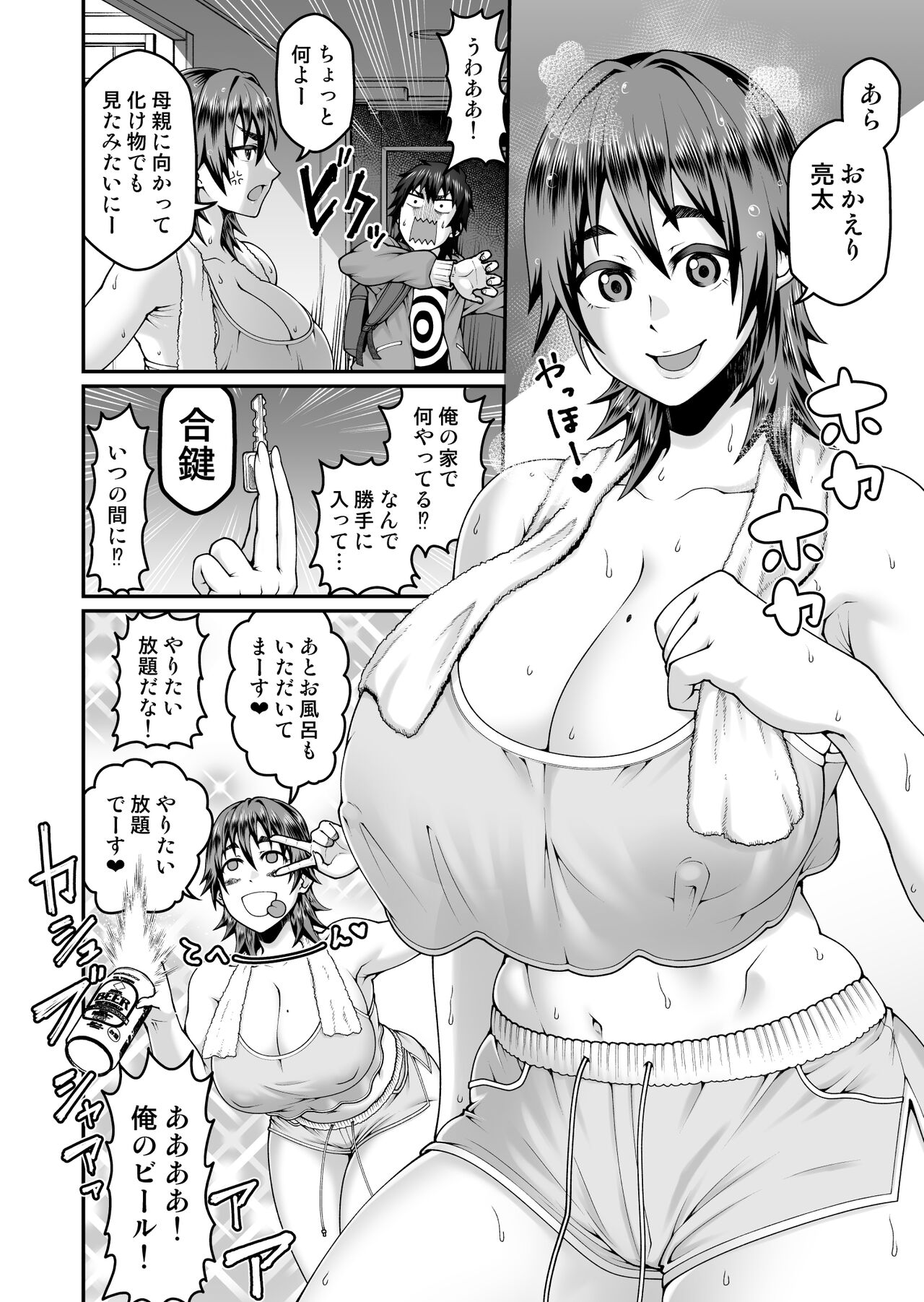 Preview page 3