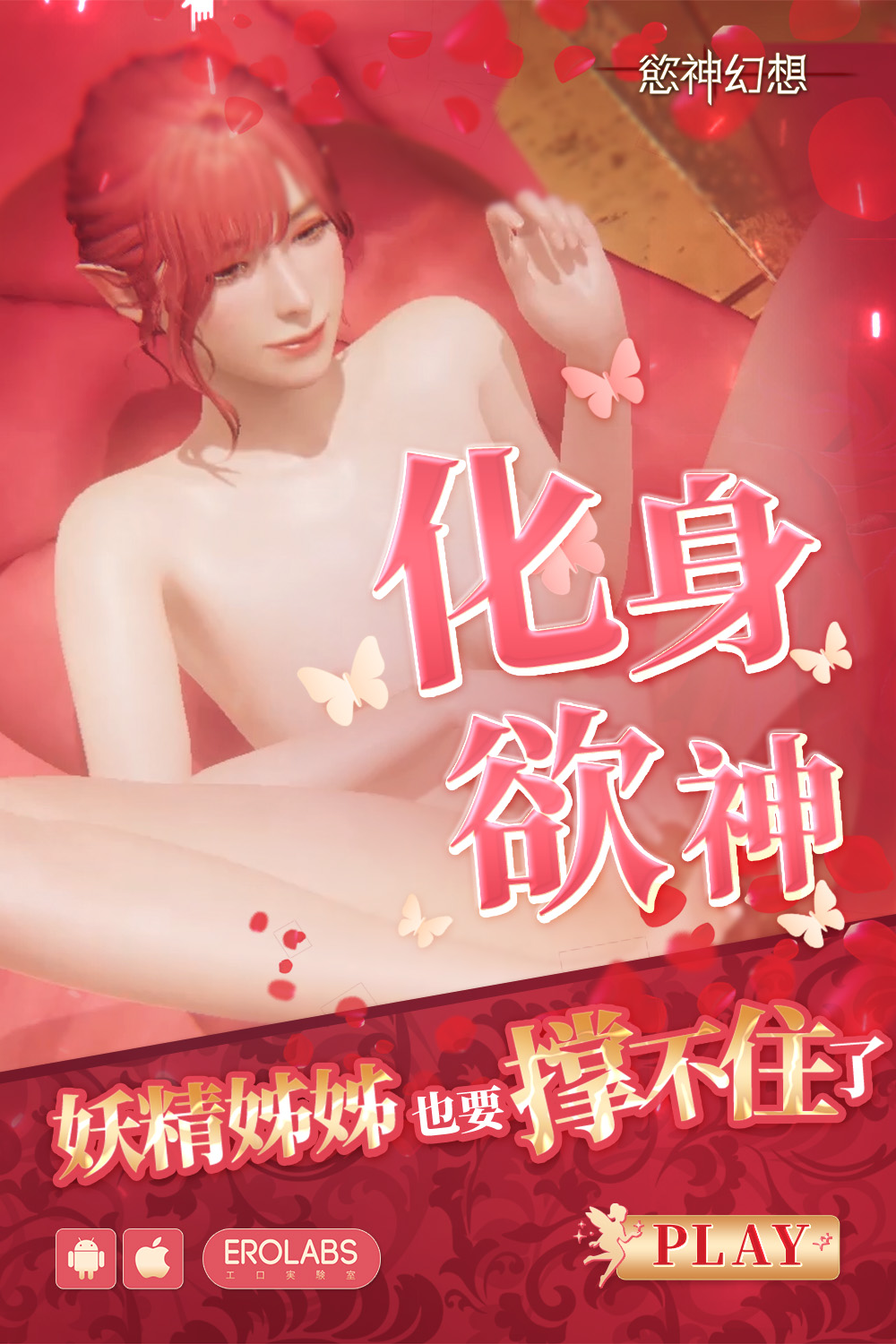 Tenjin-sama Suteki desu - Page 9