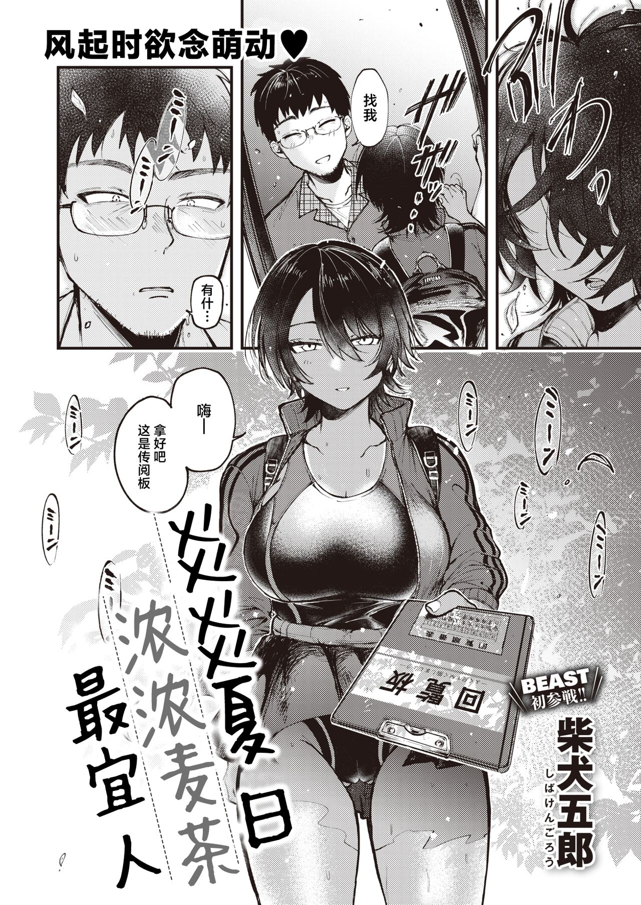 Preview page 2