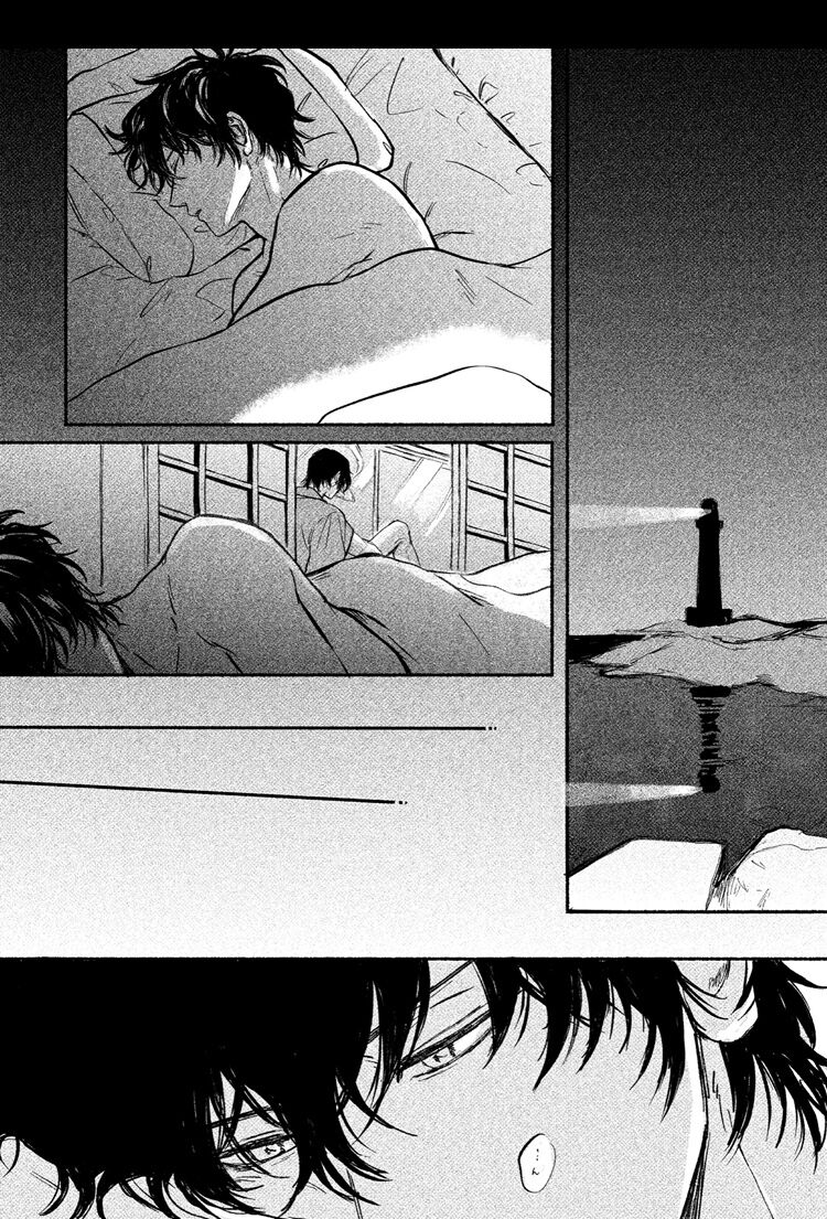 Yosete wa kaesu douhyou - Page 16