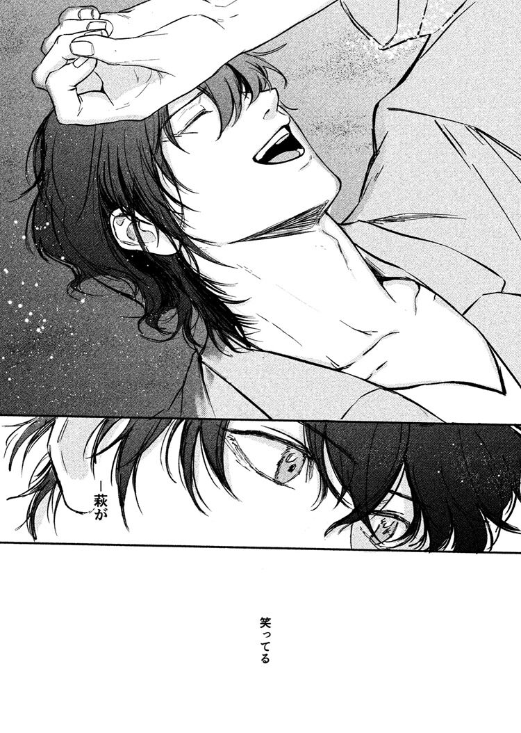 Yosete wa kaesu douhyou - Page 30