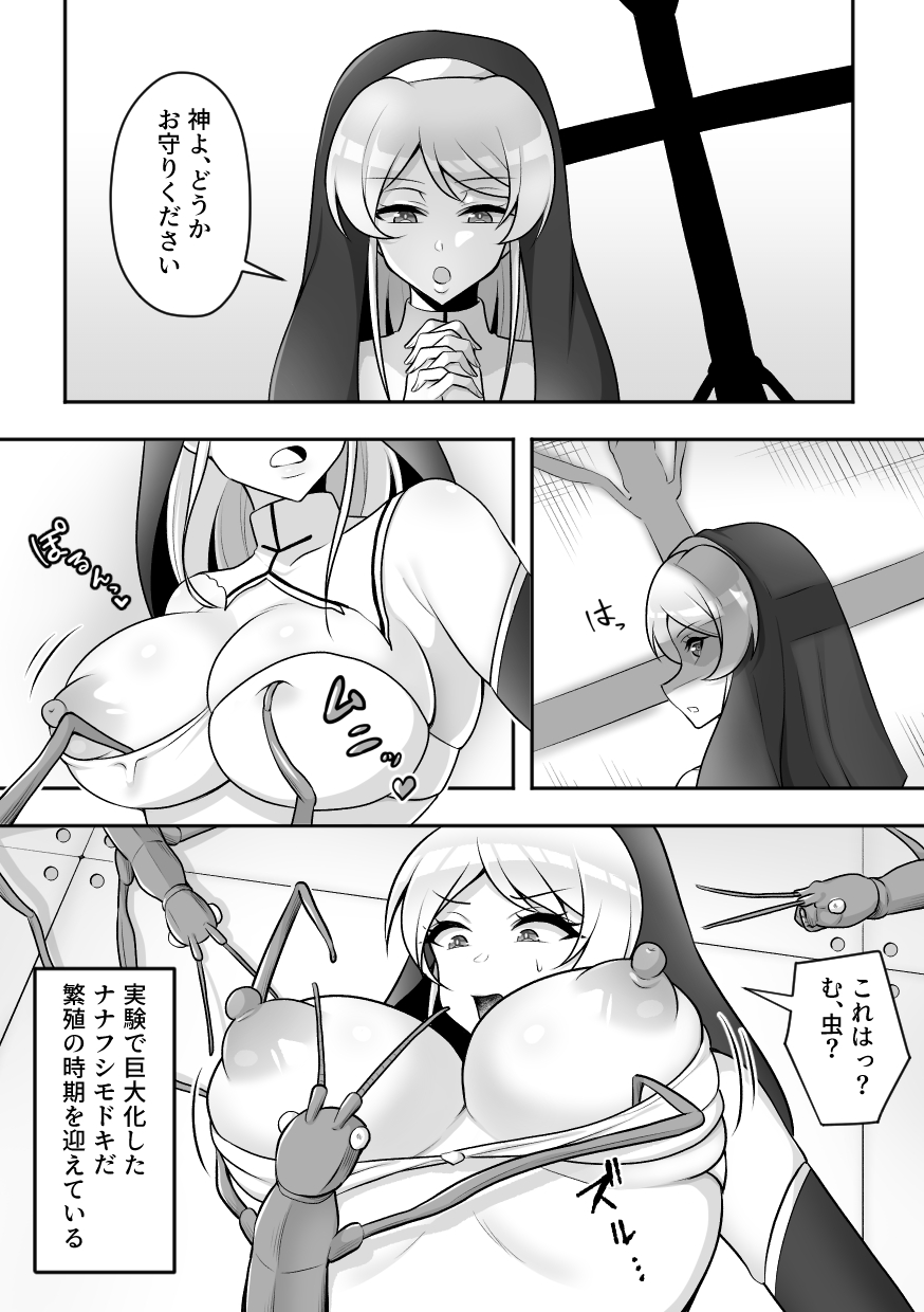 Preview page 7
