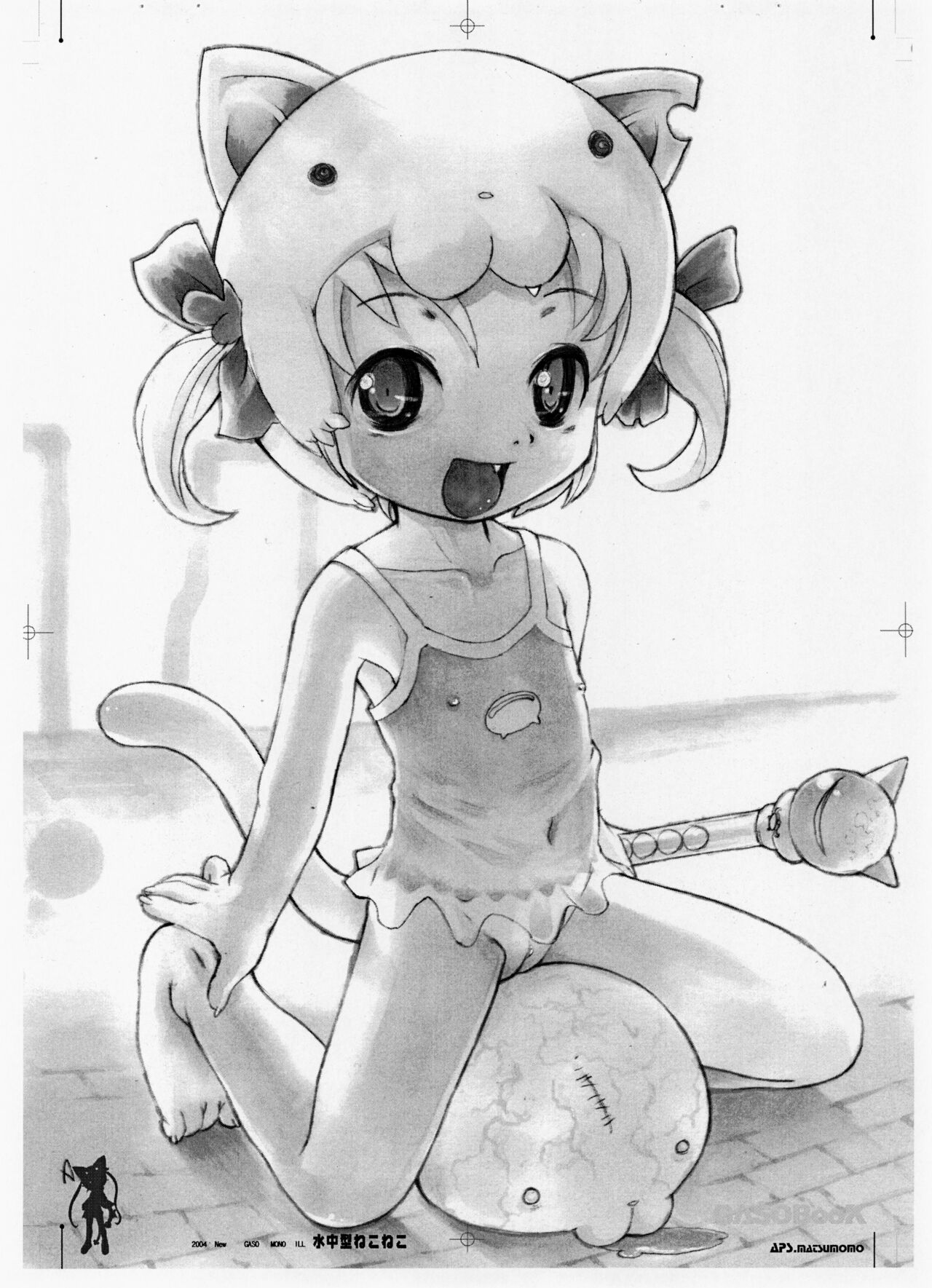 Neko Neko Azarashi - Page 13