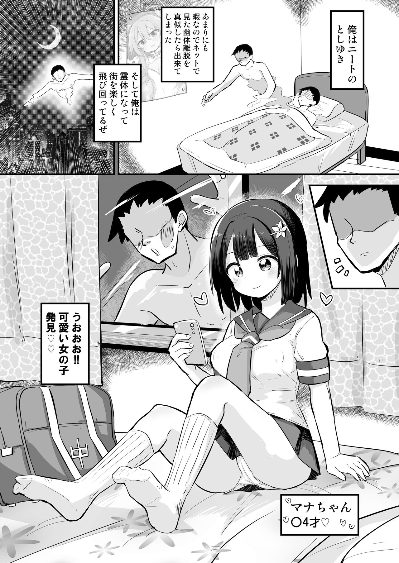 Preview page 2