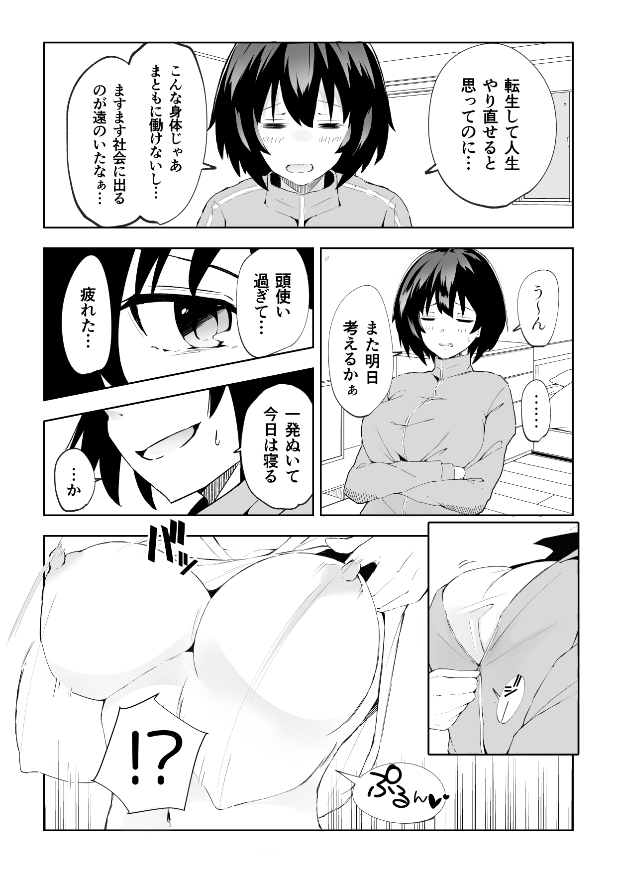 Preview page 3