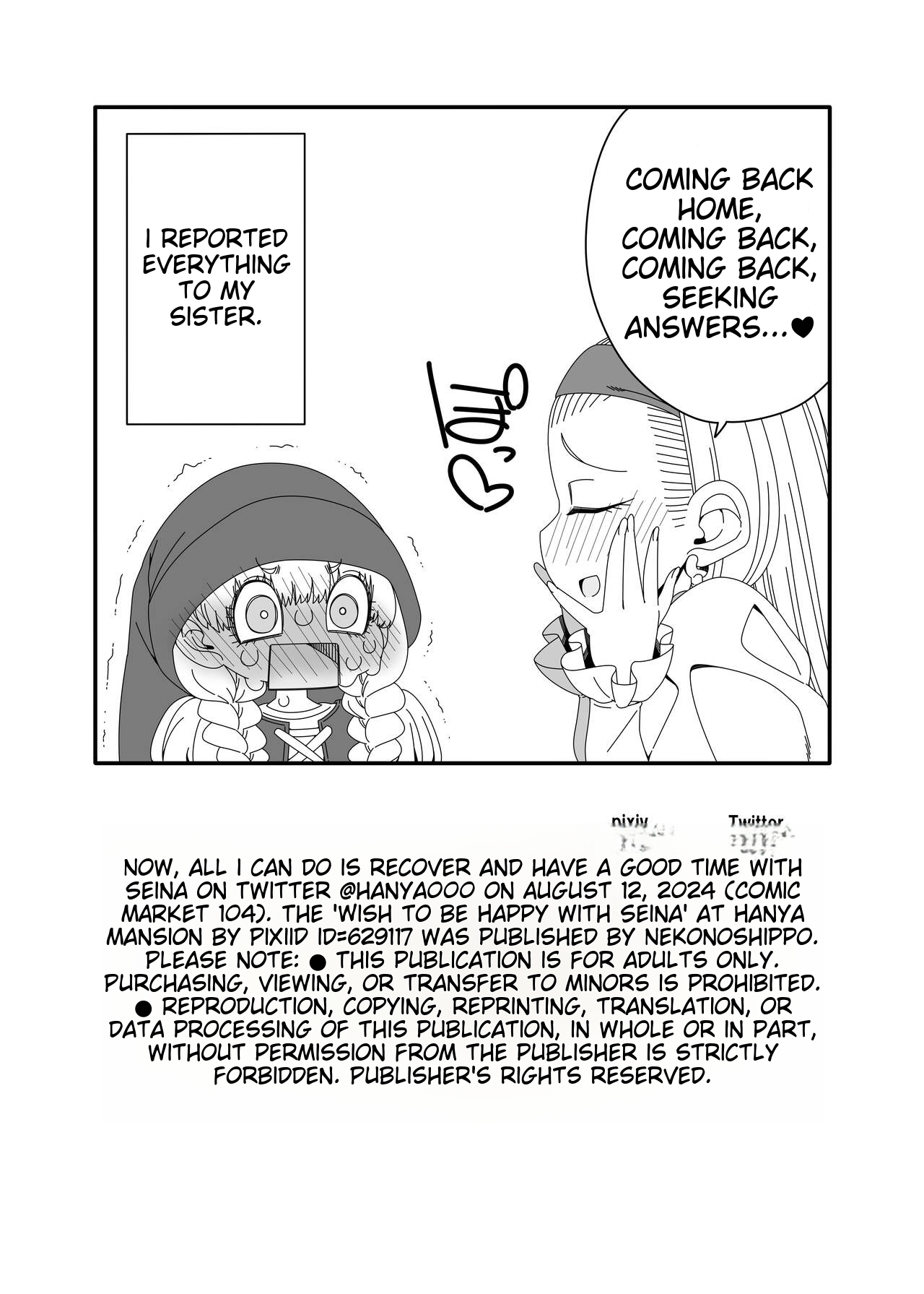 Seenya to Shiawase ni Naritai - Page 23