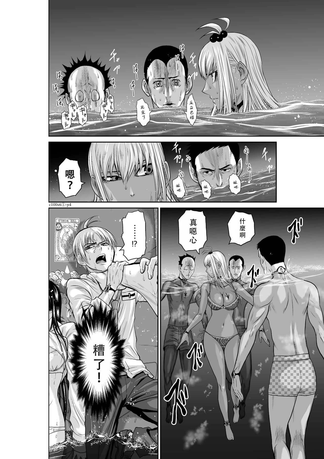 Preview page 4