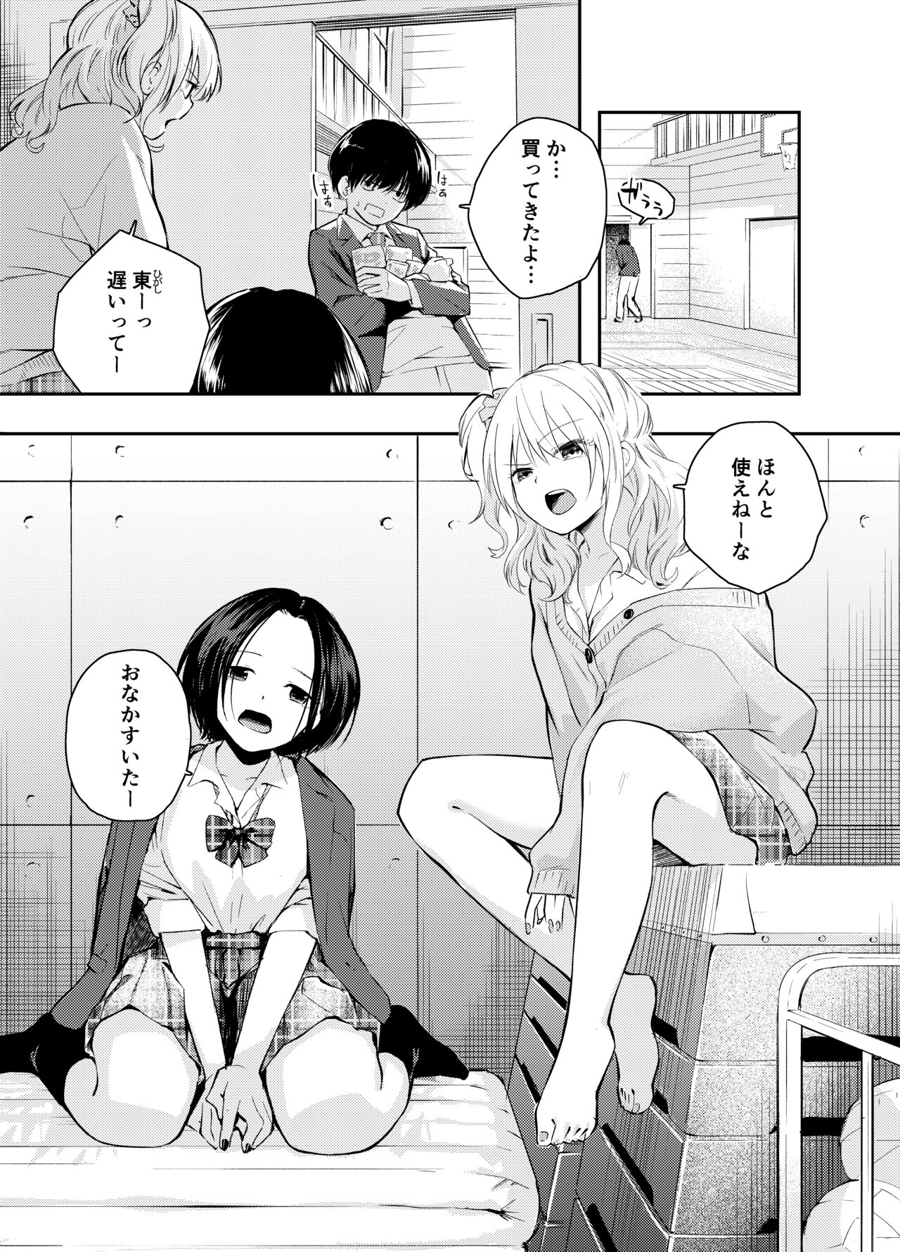 Preview page 3