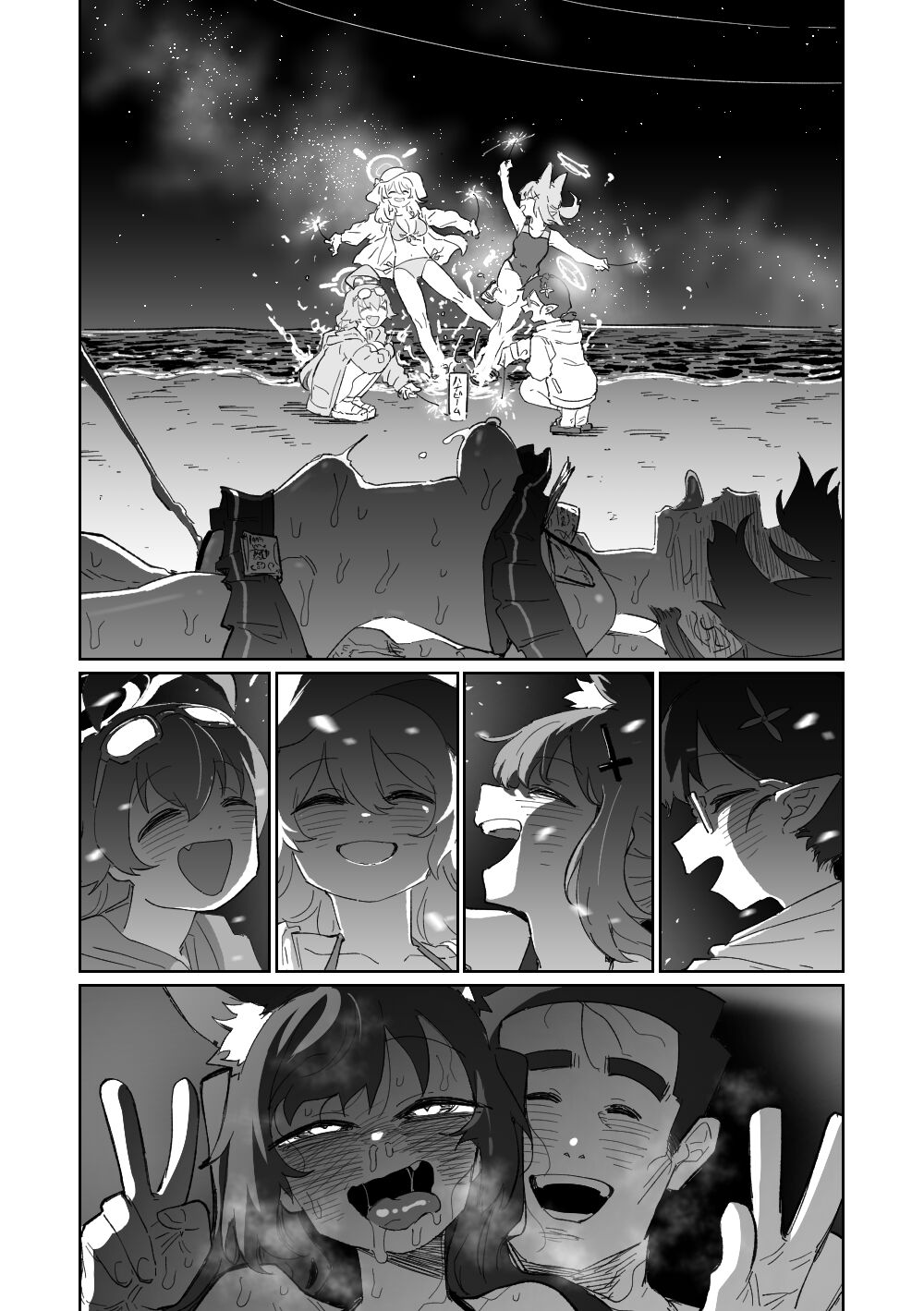 Serika no Kimyou na Arbeit | 茜香的奇妙打工 - Page 16