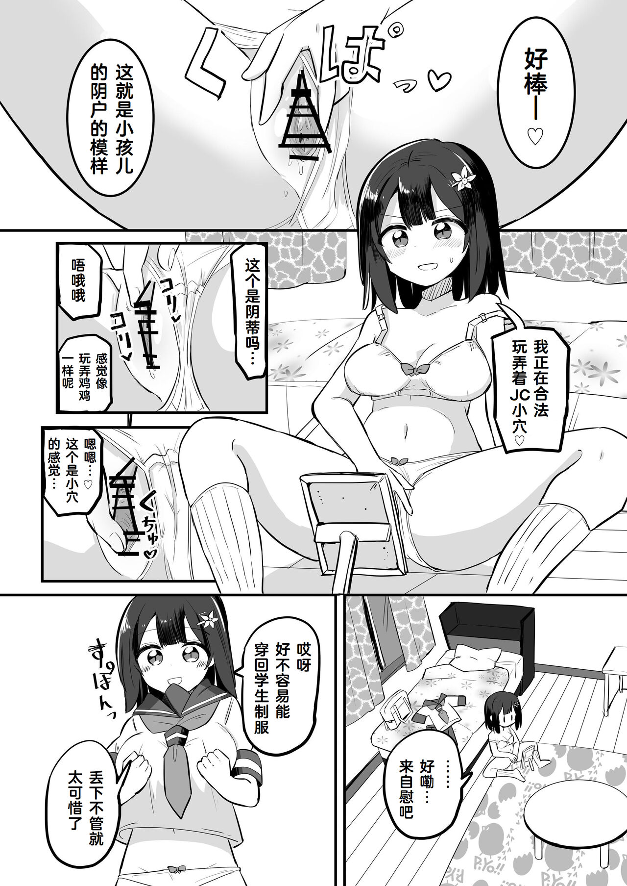 Preview page 5