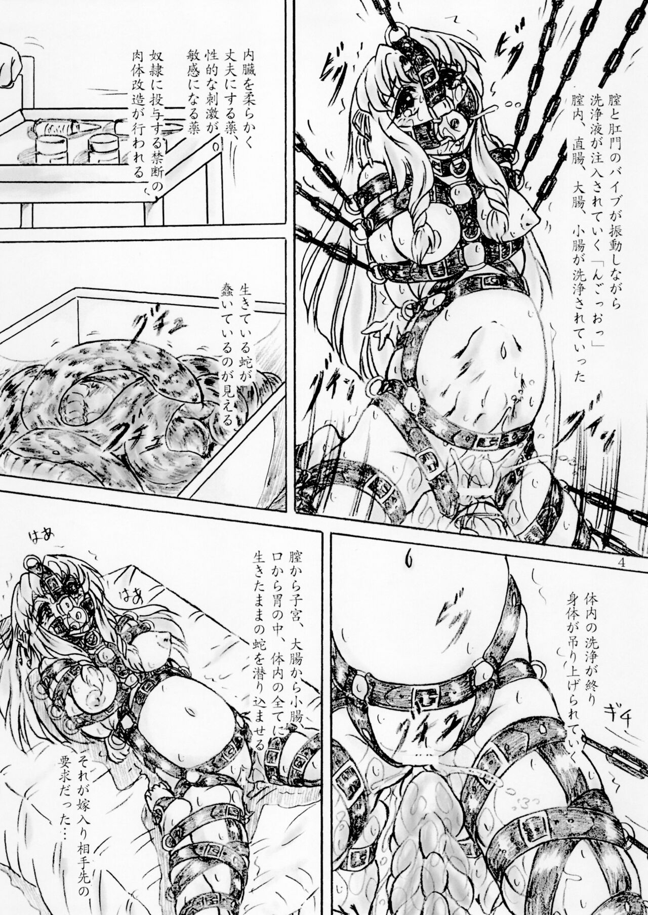 Preview page 4