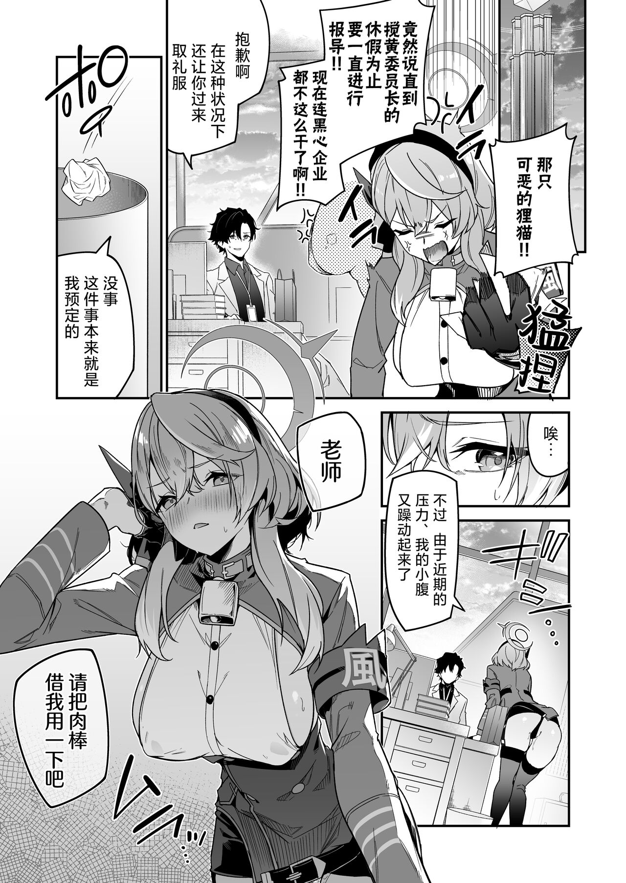 Preview page 3