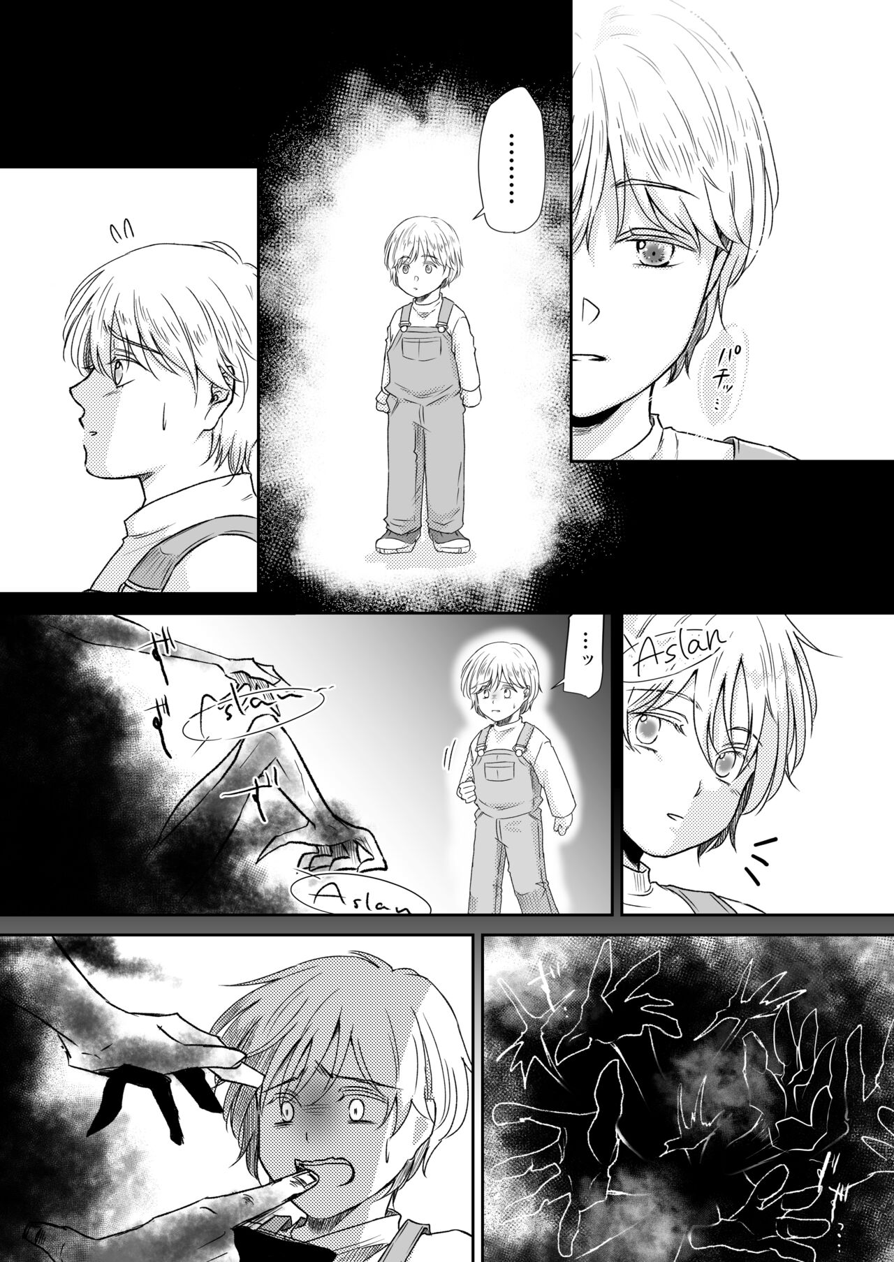 Saikou no hanataba o kimi ni 2 - Page 59