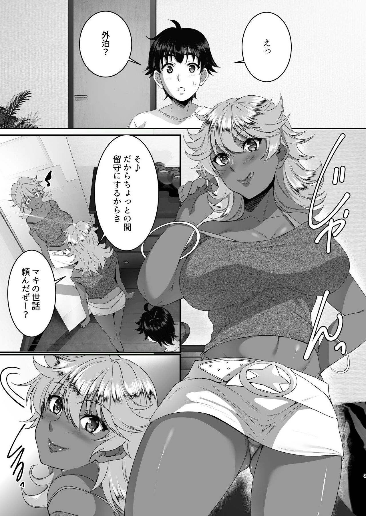 Preview page 4