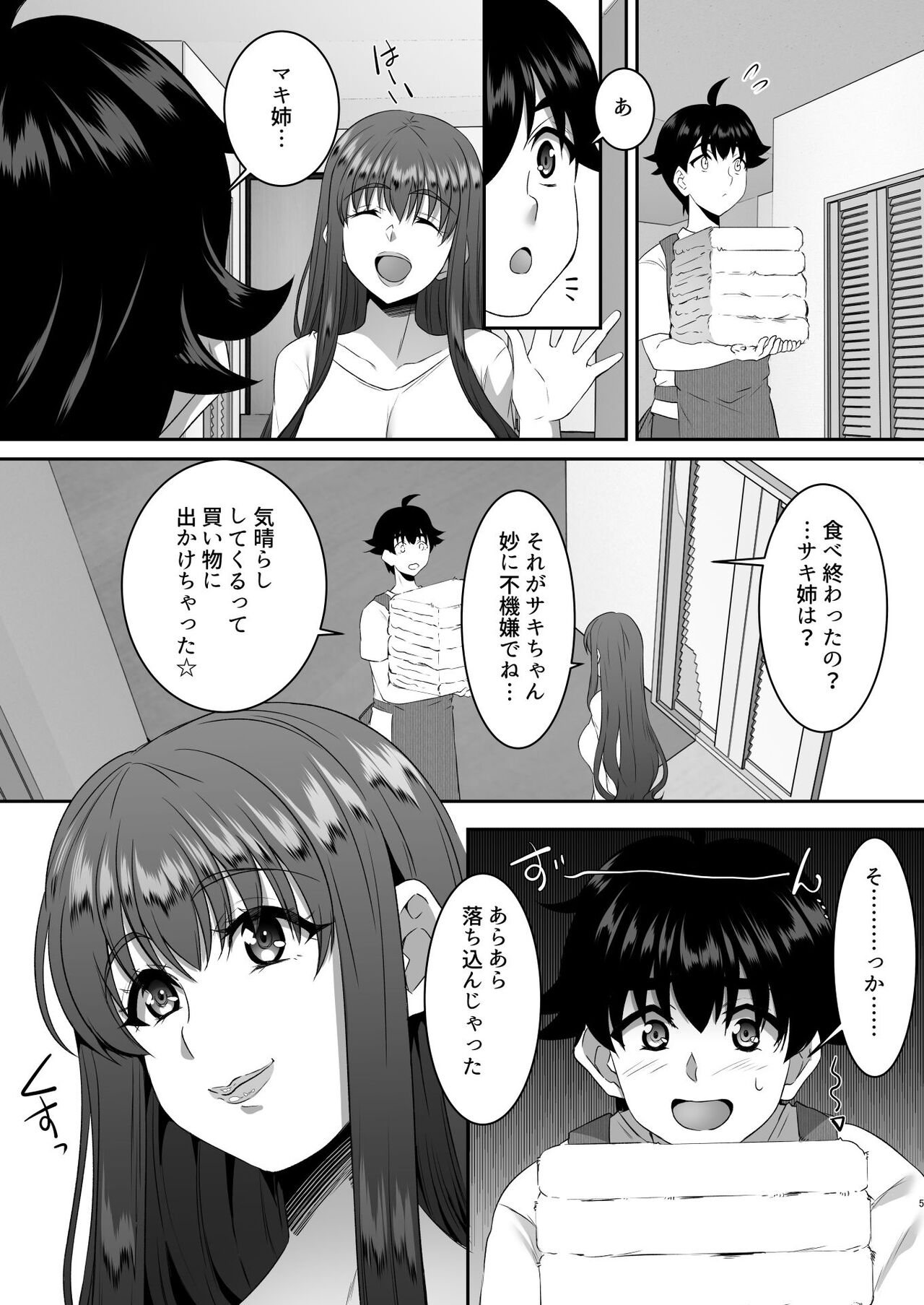 Preview page 6