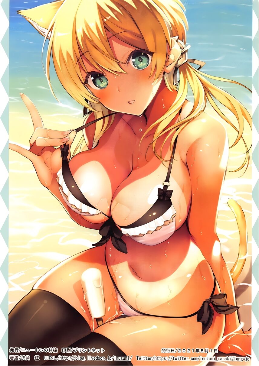 N,s A COLORS #13 - Page 15