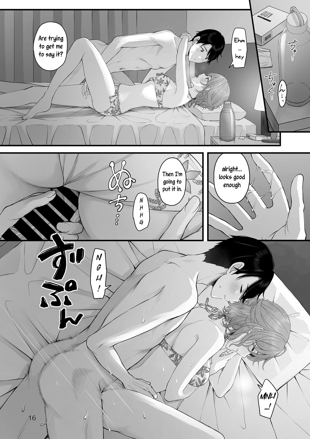 Spit it Out! - Page 16