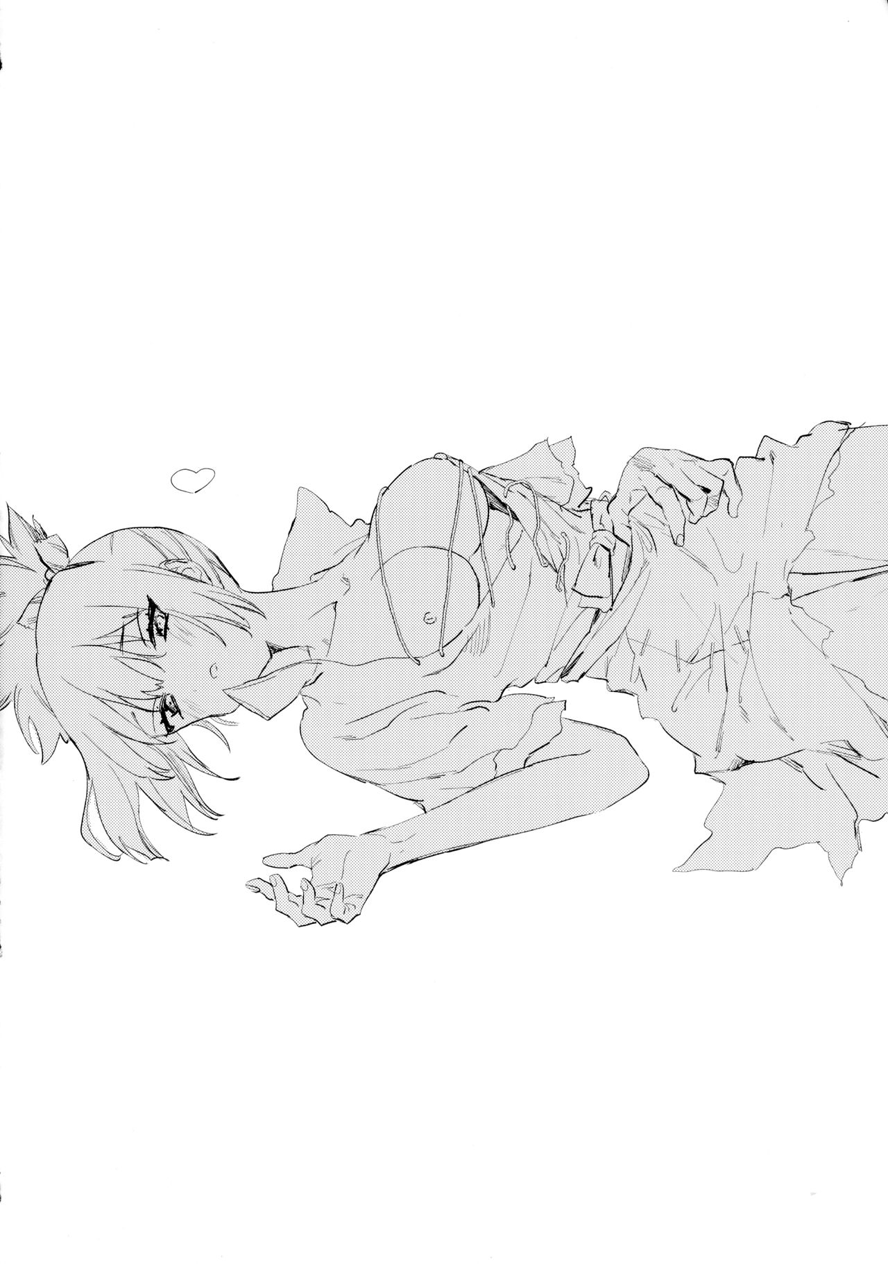 Sekki Sekai de Mabushii Natsu - Page 17