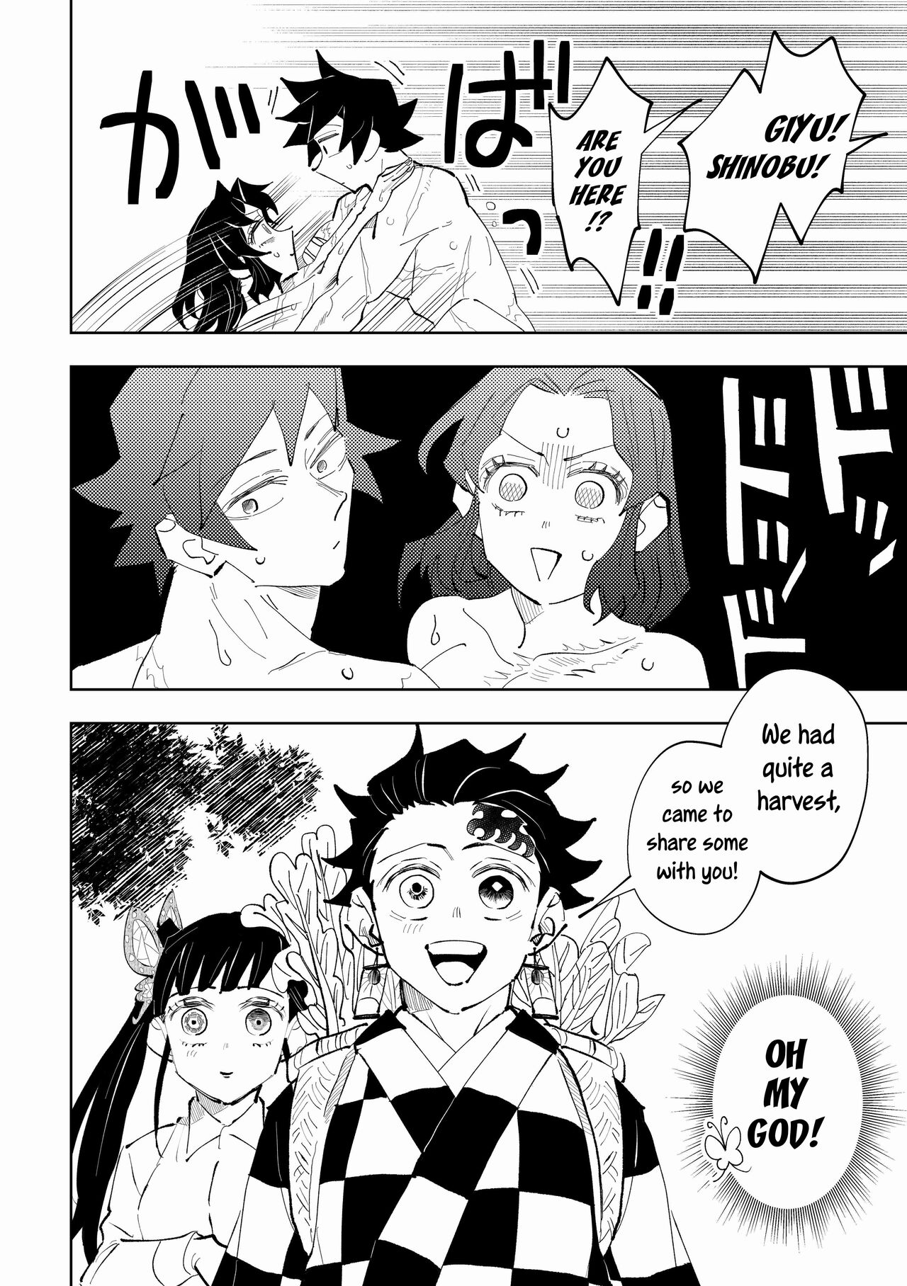 Hazama | Gap - Page 54