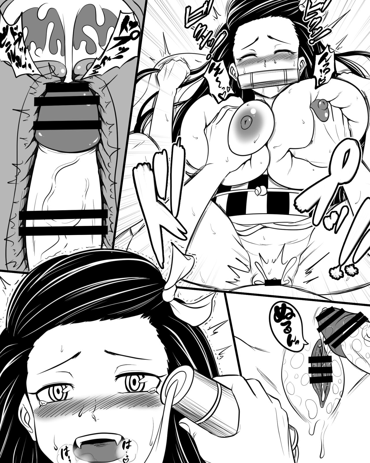 むちむち禰豆子 - Page 9
