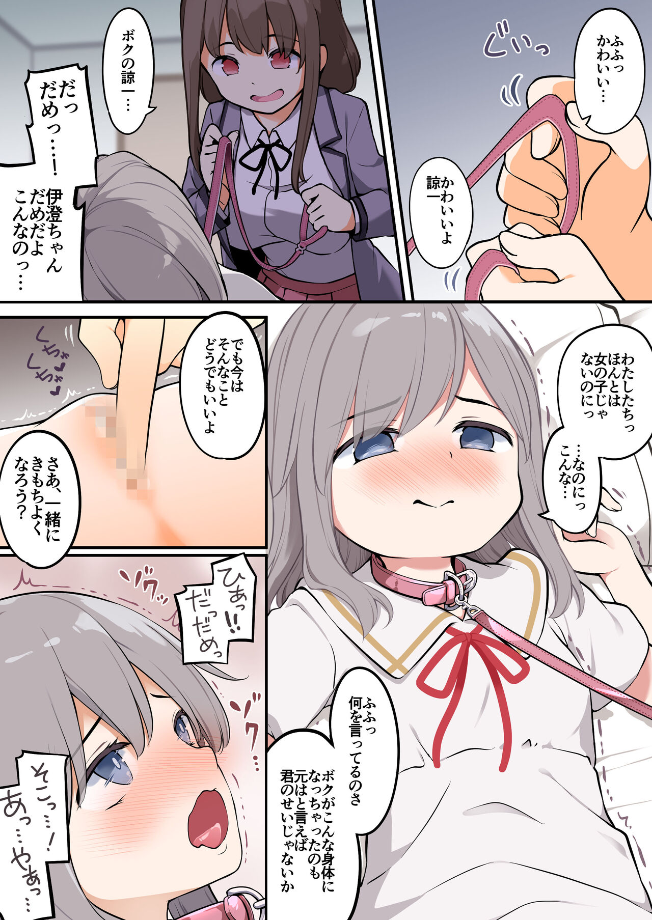 Preview page 2