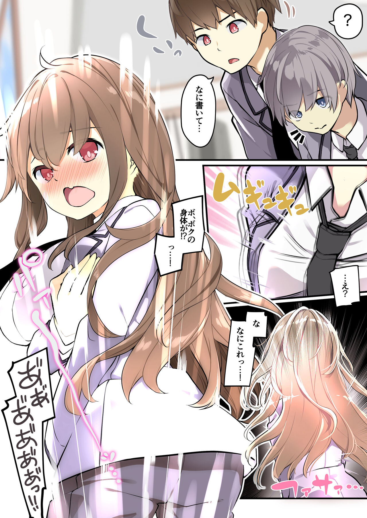 Preview page 5