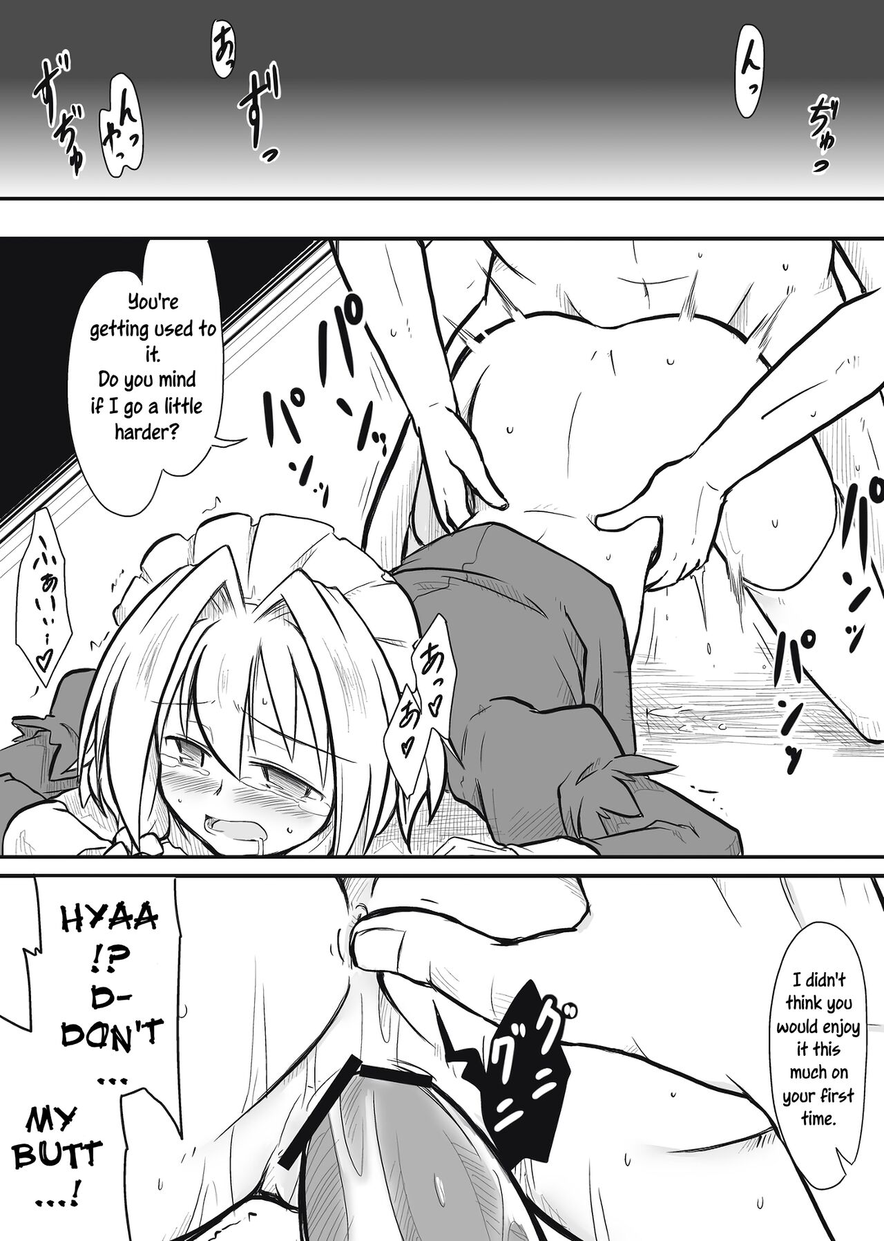 Maid x Tenshu - Page 11