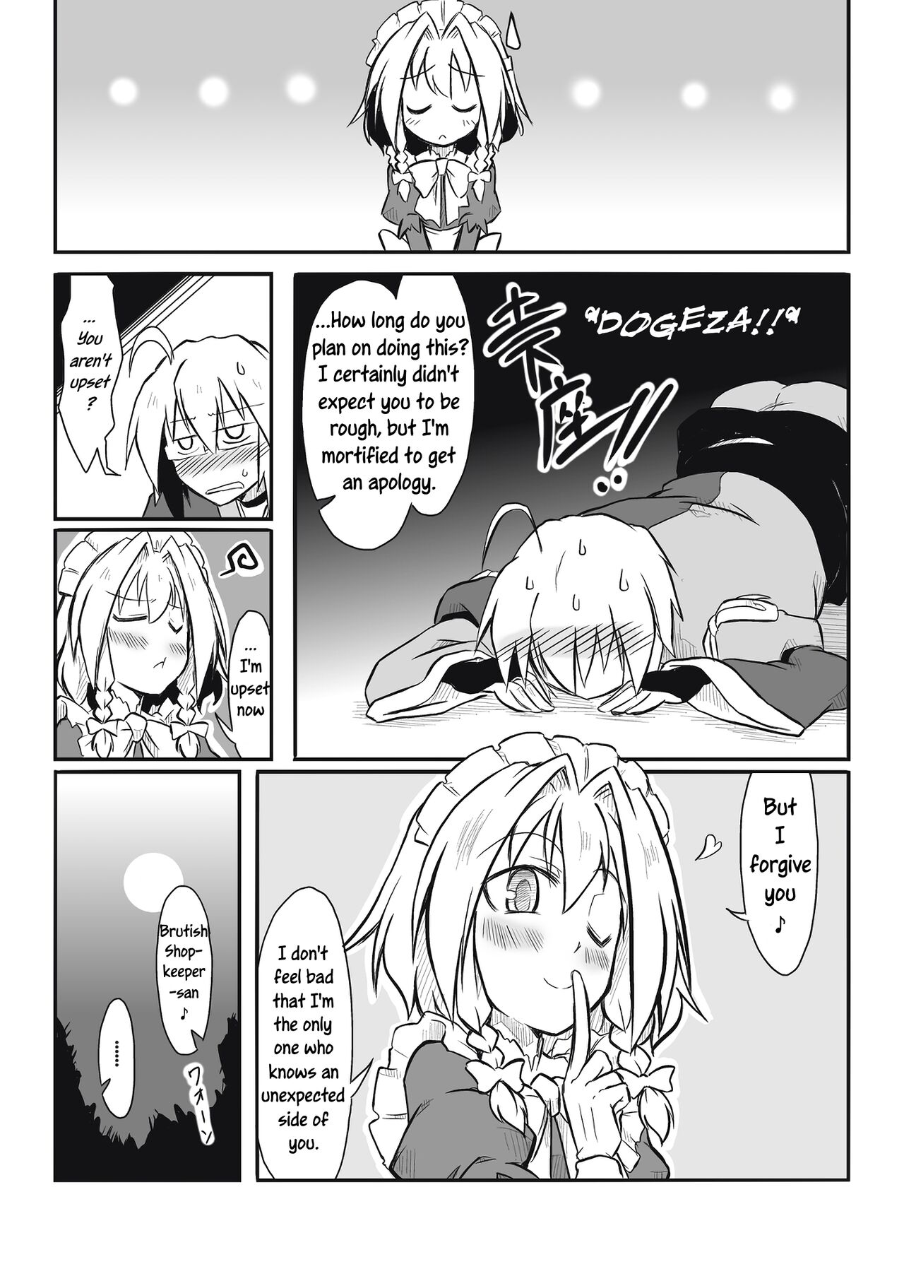 Maid x Tenshu - Page 16