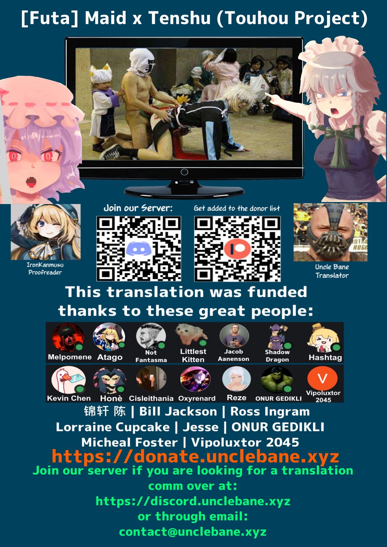 Maid x Tenshu - Page 19