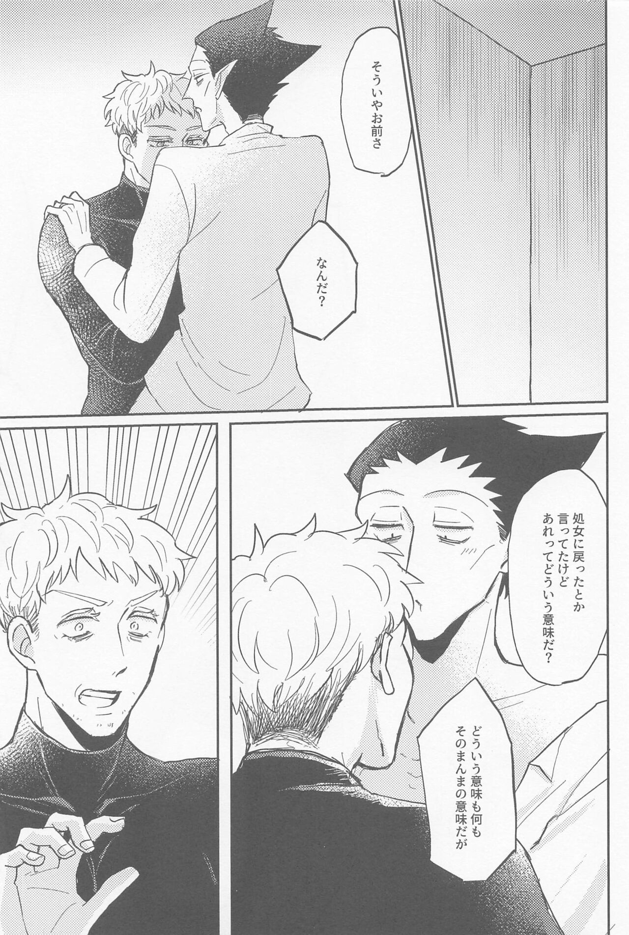 Doradora Anti-aging - Page 6